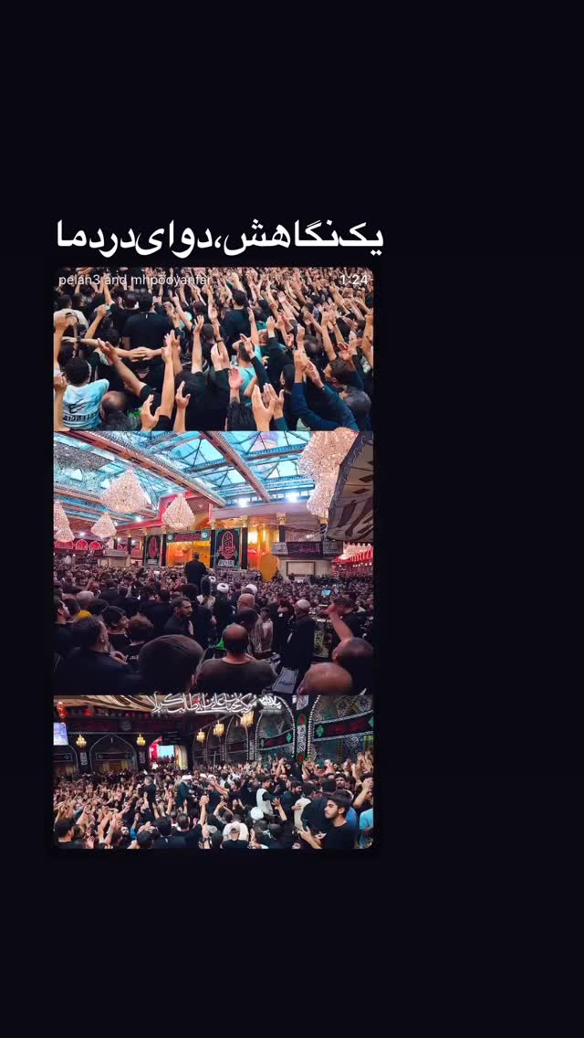  جدید ترین استوری اینستاگرام محمدحسین پویانفر