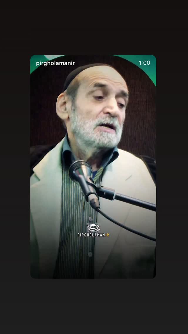  جدید ترین استوری اینستاگرام محمدحسین پویانفر
