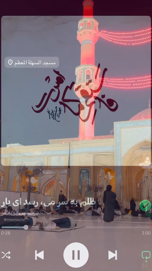  جدید ترین استوری اینستاگرام محمدحسین پویانفر
