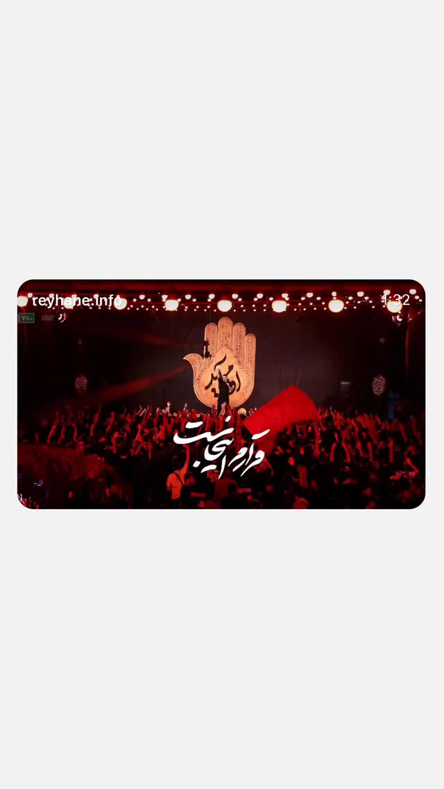  جدید ترین استوری اینستاگرام محمدحسین پویانفر