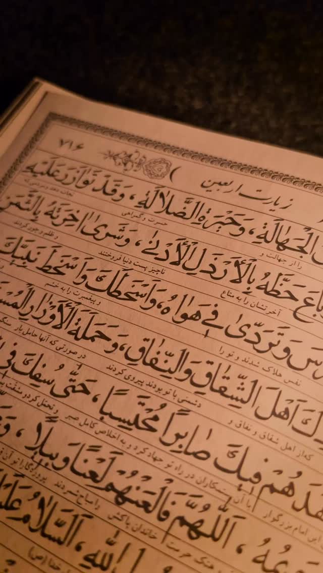  جدید ترین استوری اینستاگرام محمدحسین پویانفر