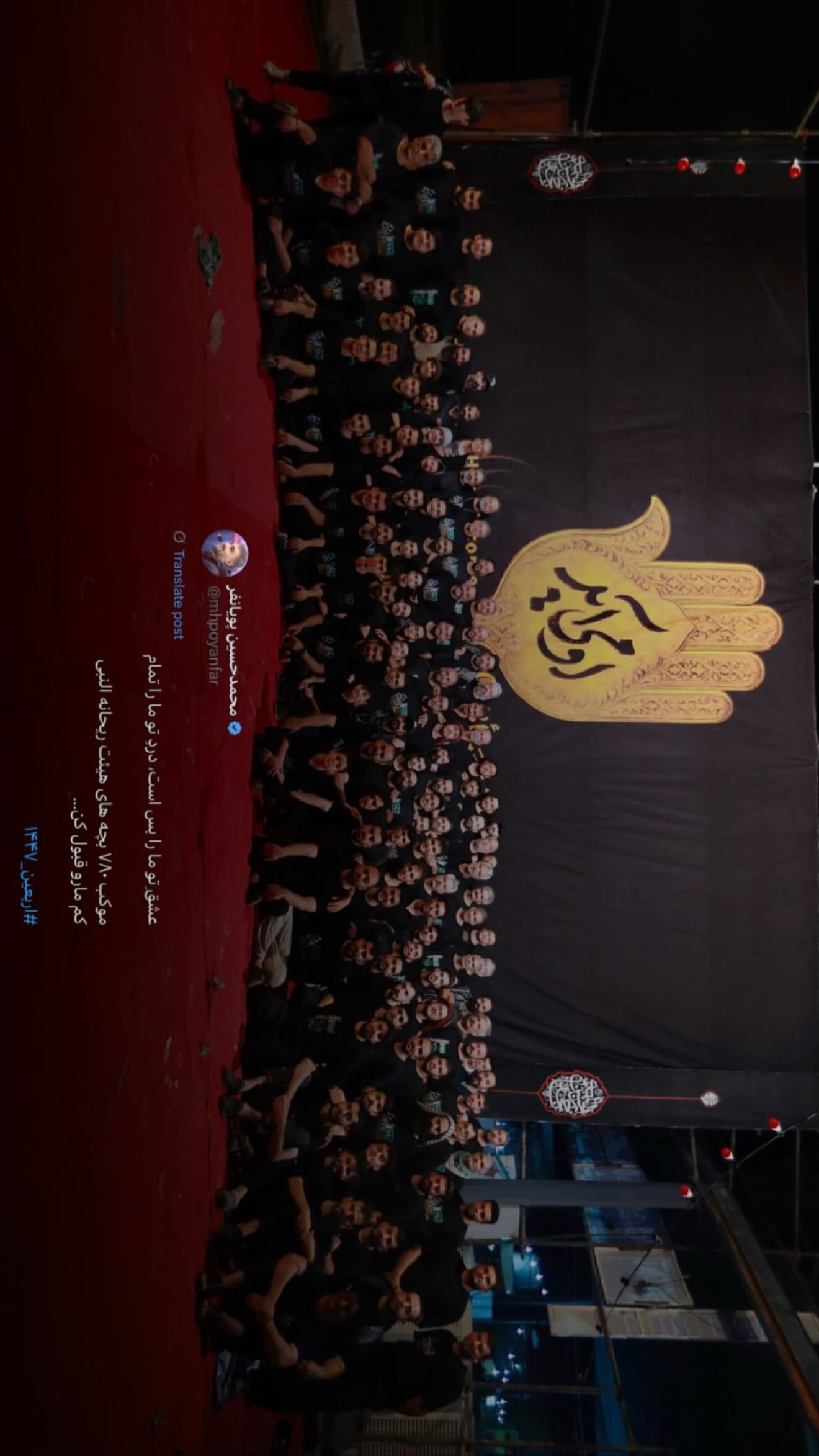  جدید ترین استوری اینستاگرام محمدحسین پویانفر