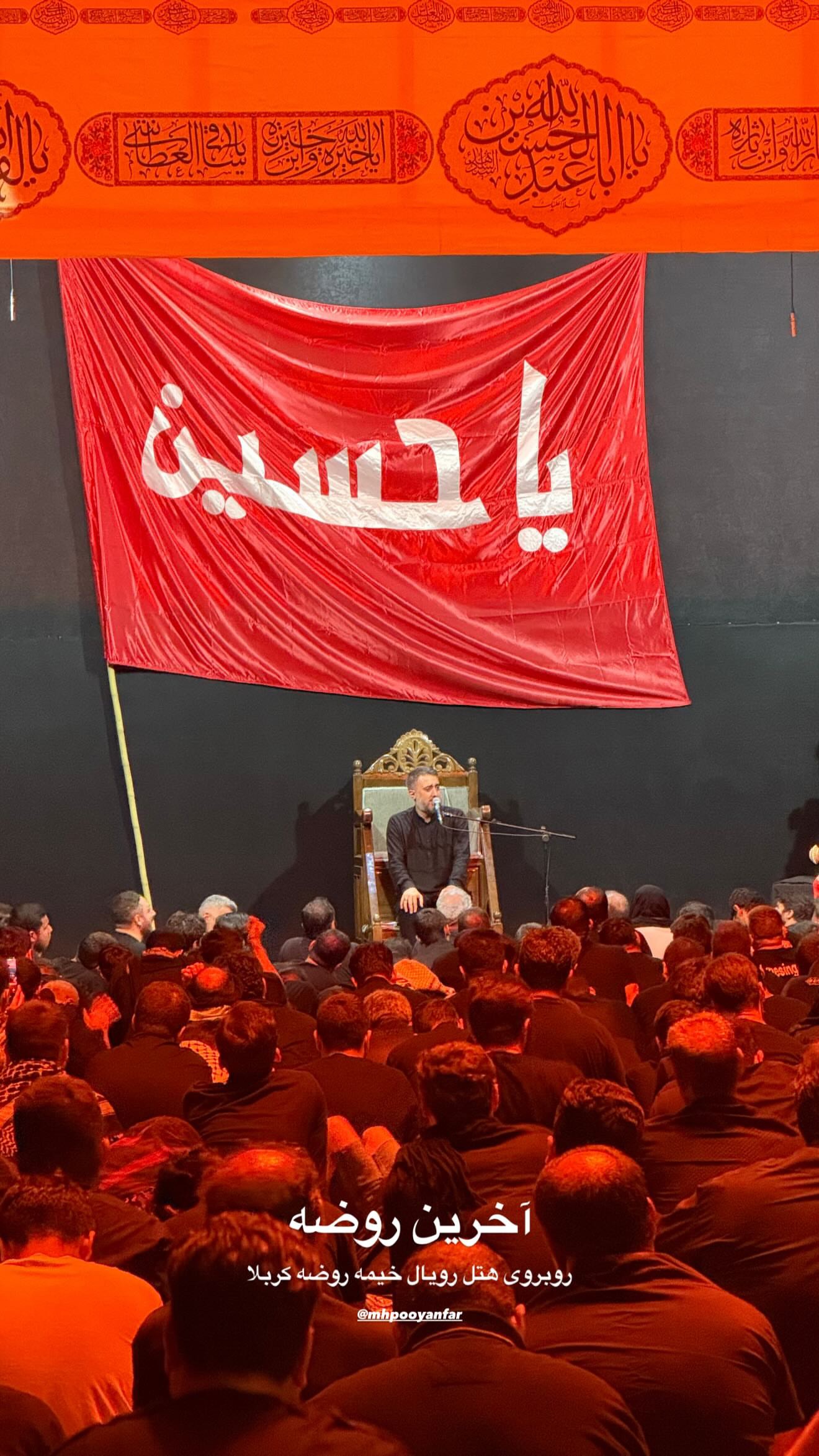  جدید ترین استوری اینستاگرام محمدحسین پویانفر