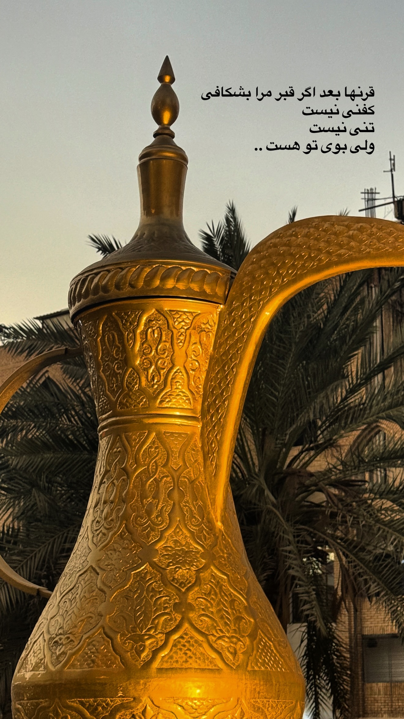 جدید ترین استوری اینستاگرام محمدحسین پویانفر