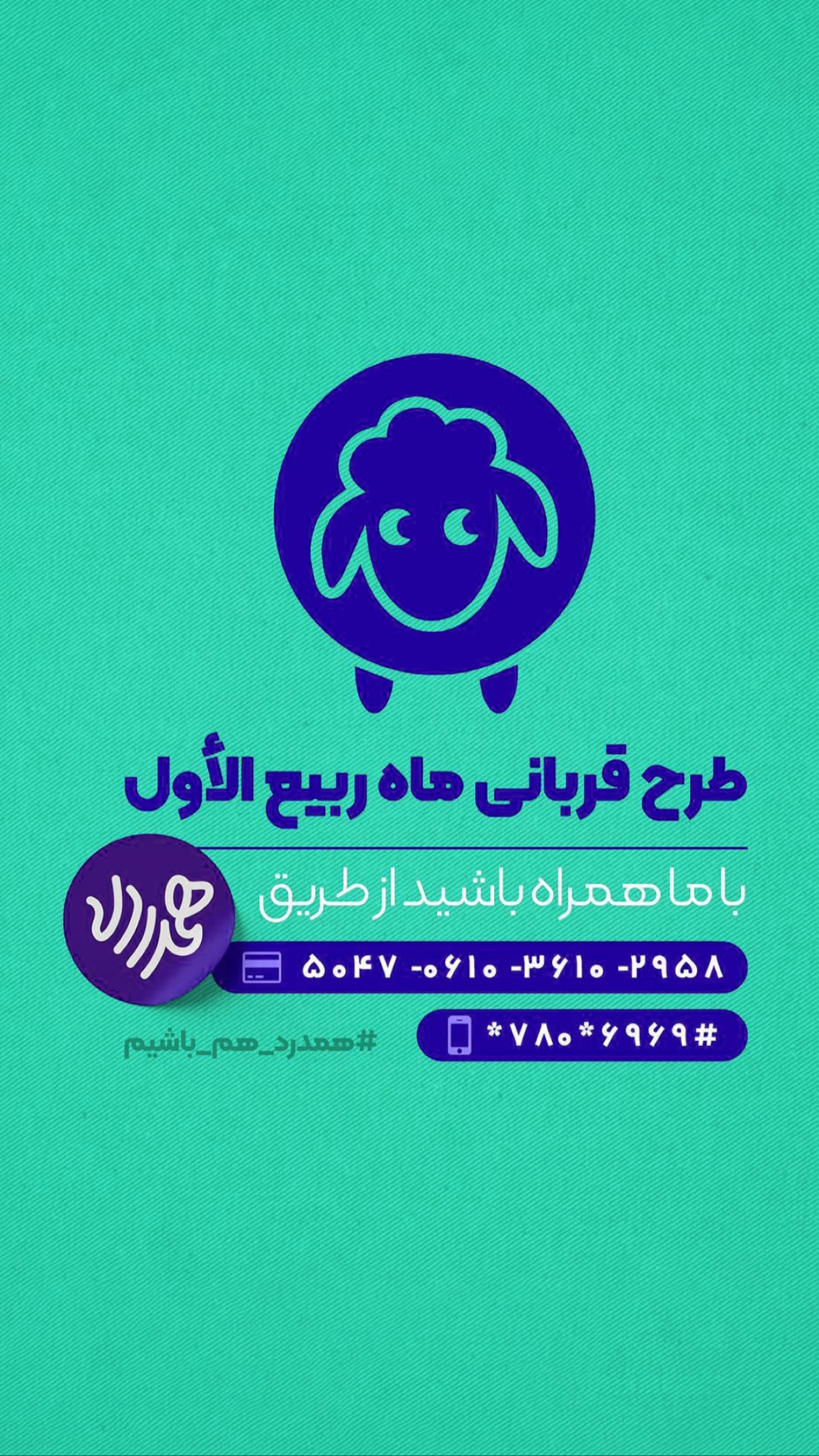  جدید ترین استوری اینستاگرام محمدحسین پویانفر