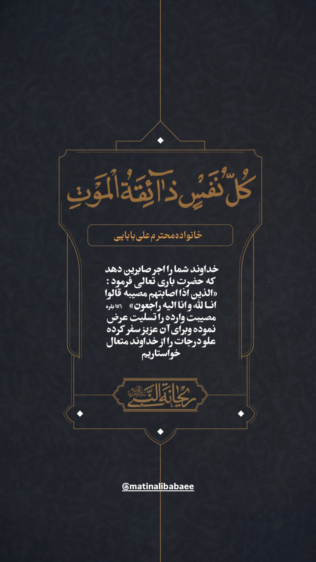  جدید ترین استوری اینستاگرام محمدحسین پویانفر