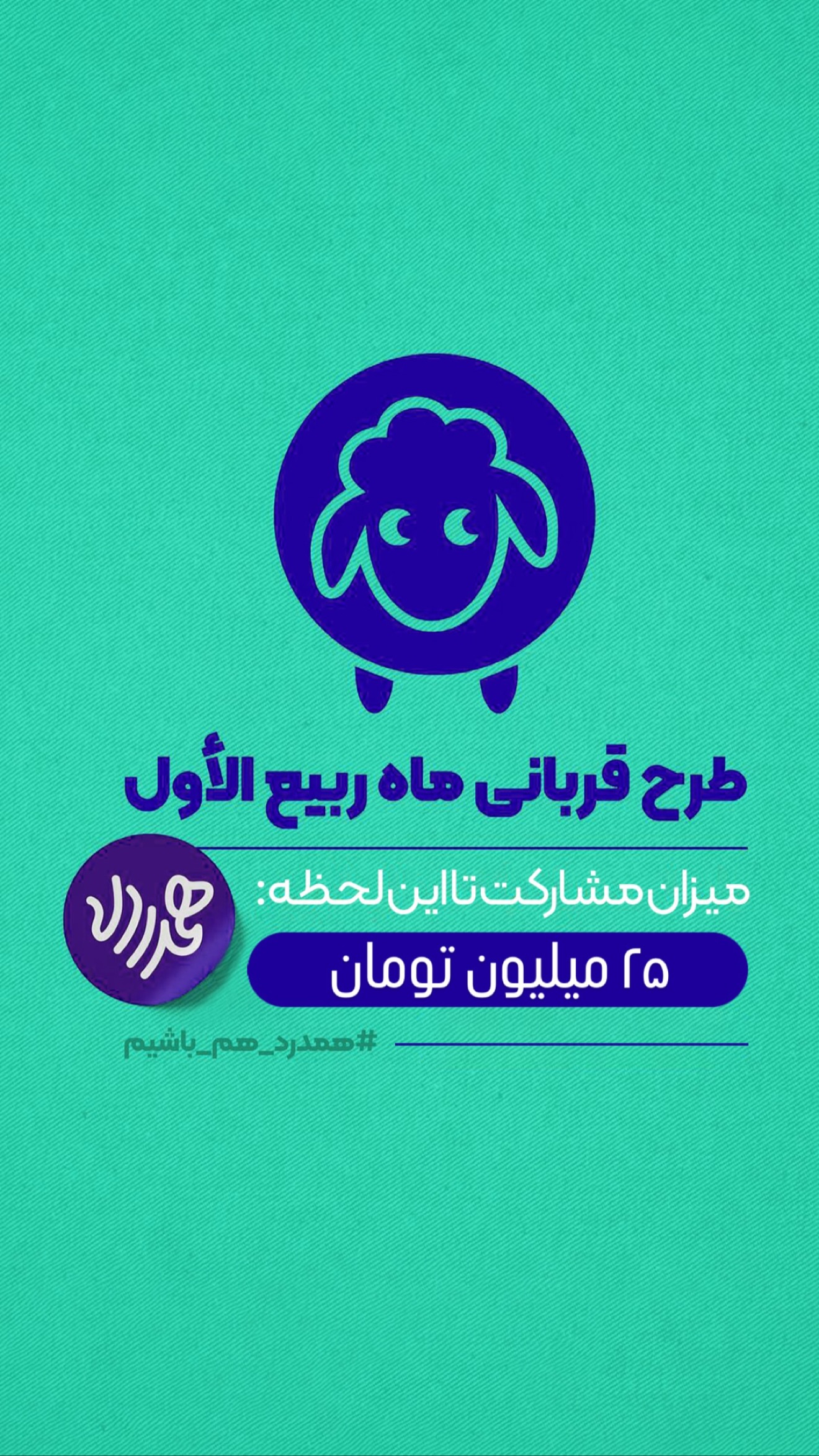  جدید ترین استوری اینستاگرام محمدحسین پویانفر
