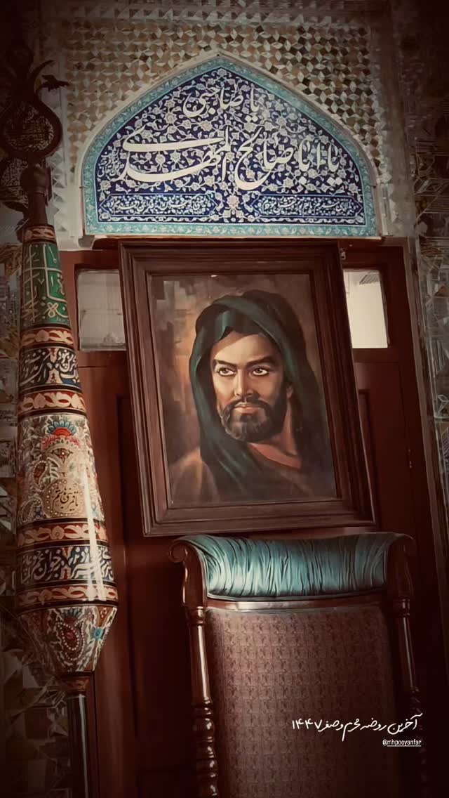  جدید ترین استوری اینستاگرام محمدحسین پویانفر