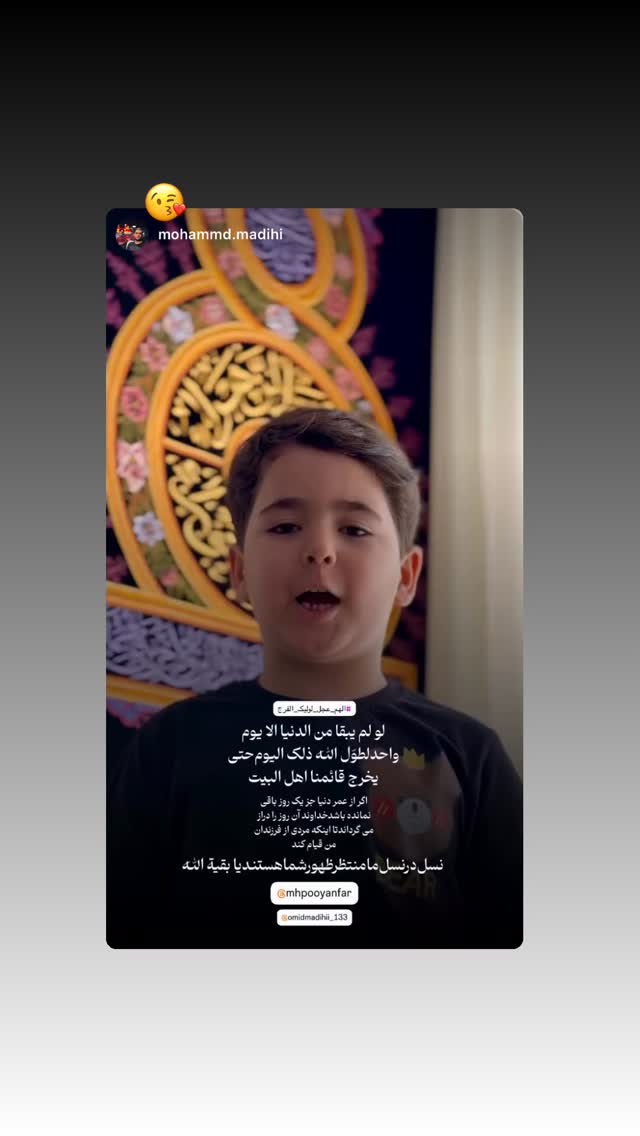  جدید ترین استوری اینستاگرام محمدحسین پویانفر