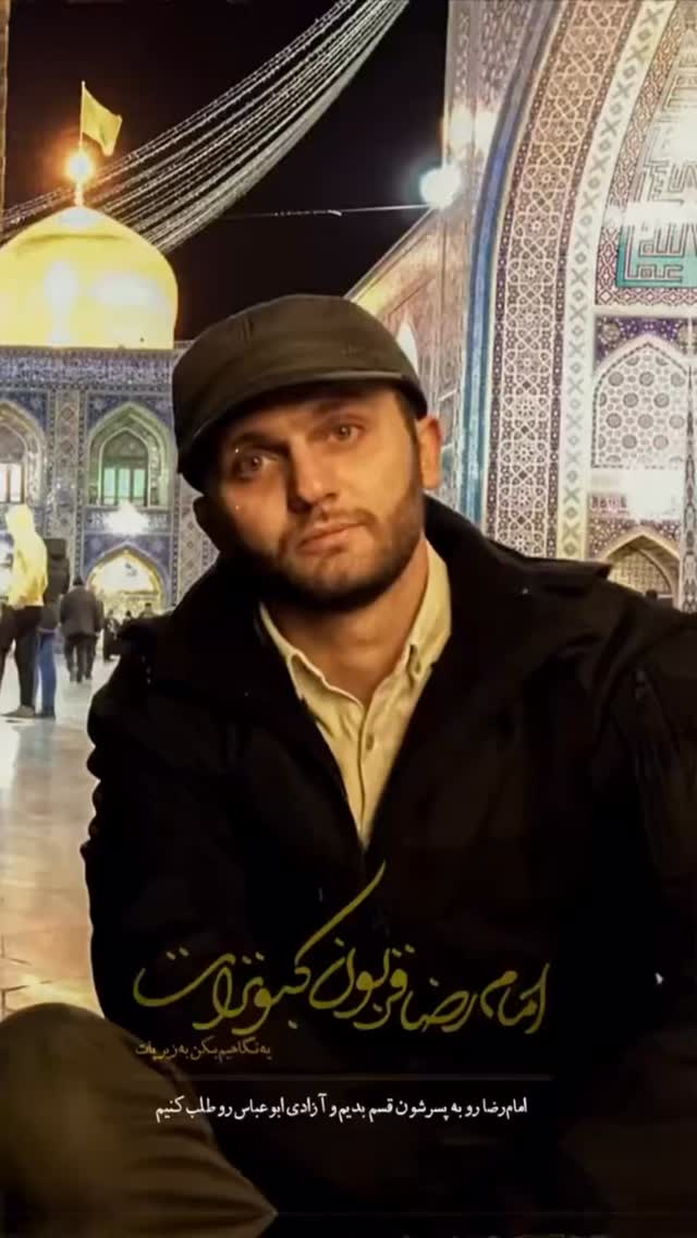  جدید ترین استوری اینستاگرام محمدحسین پویانفر