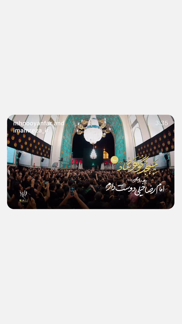  جدید ترین استوری اینستاگرام محمدحسین پویانفر