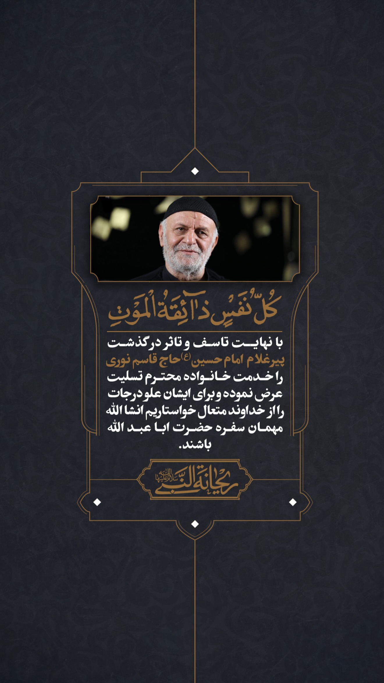  جدید ترین استوری اینستاگرام محمدحسین پویانفر