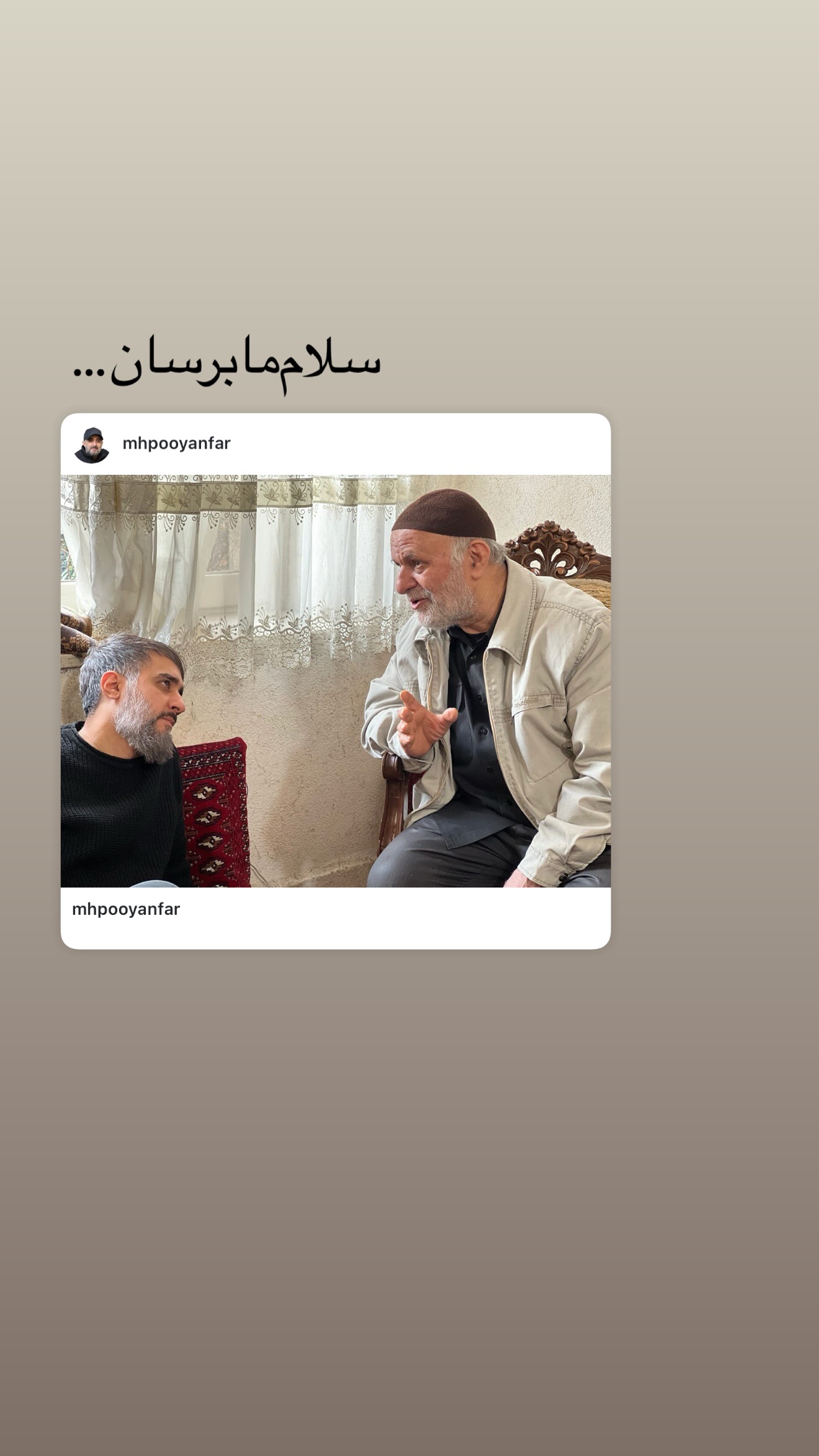  جدید ترین استوری اینستاگرام محمدحسین پویانفر
