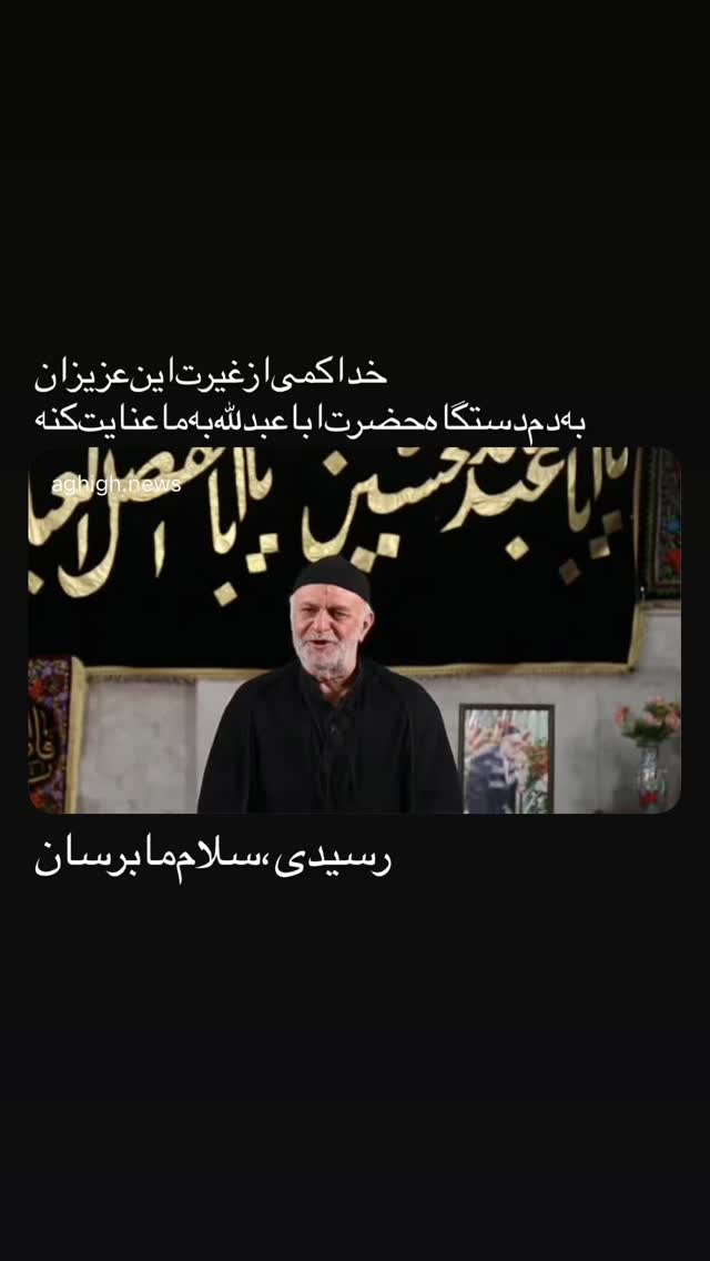  جدید ترین استوری اینستاگرام محمدحسین پویانفر
