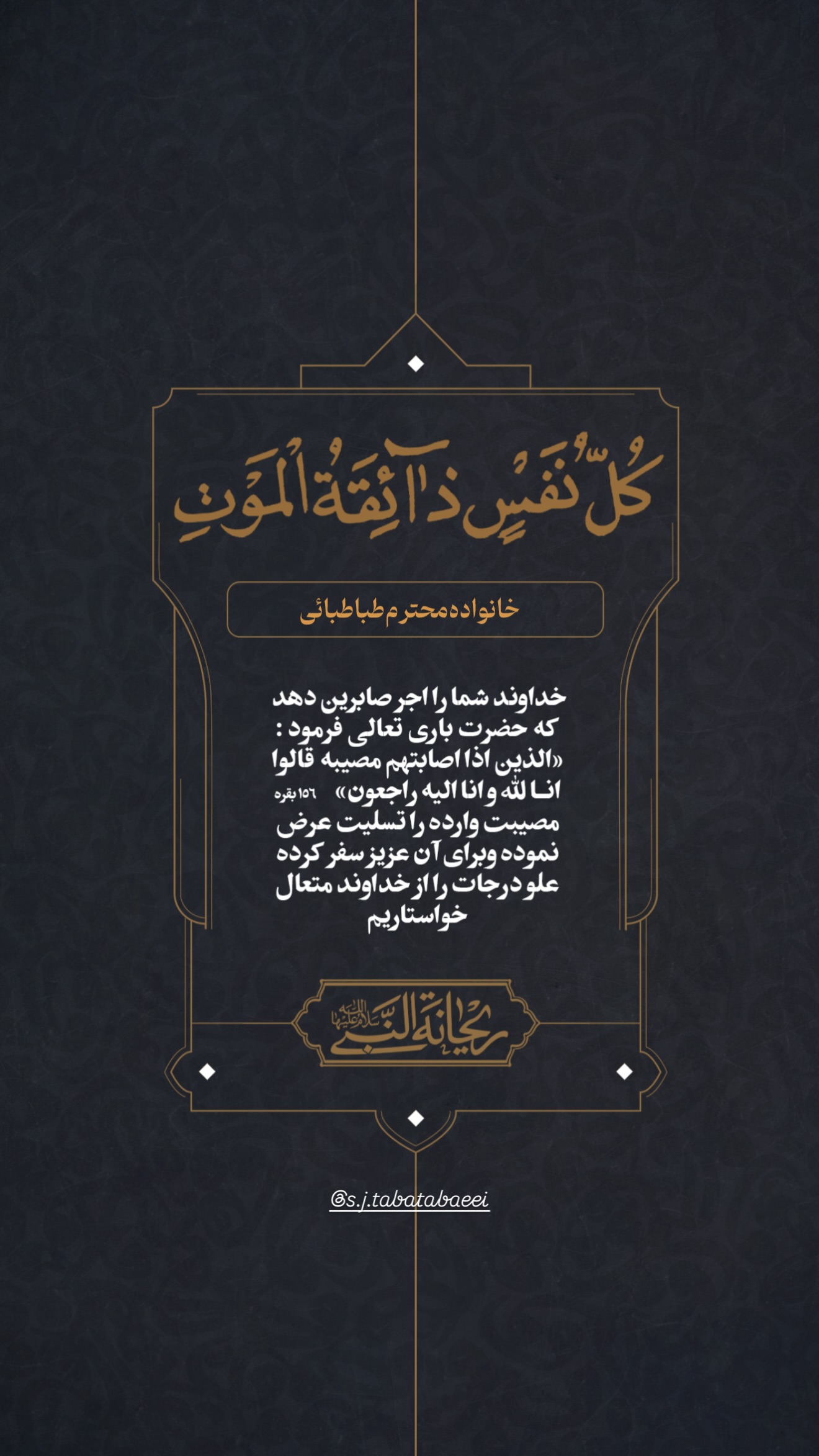  جدید ترین استوری اینستاگرام محمدحسین پویانفر