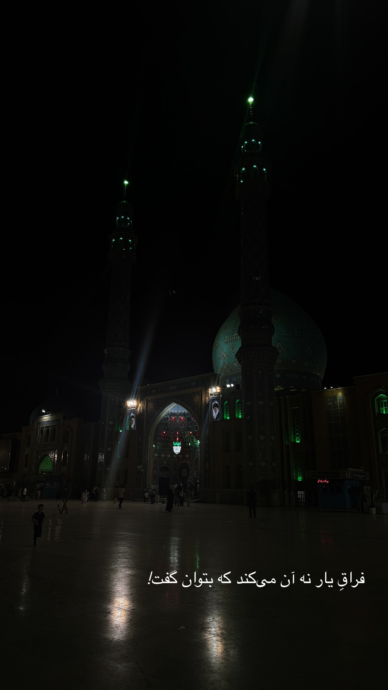  جدید ترین استوری اینستاگرام محمدحسین پویانفر