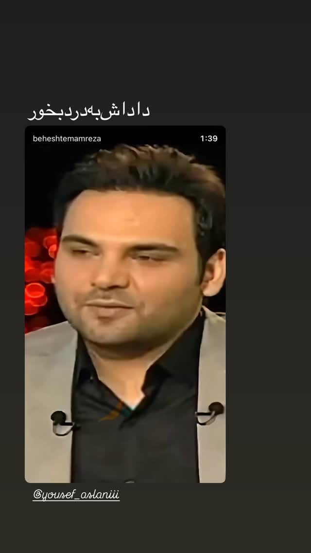  جدید ترین استوری اینستاگرام محمدحسین پویانفر