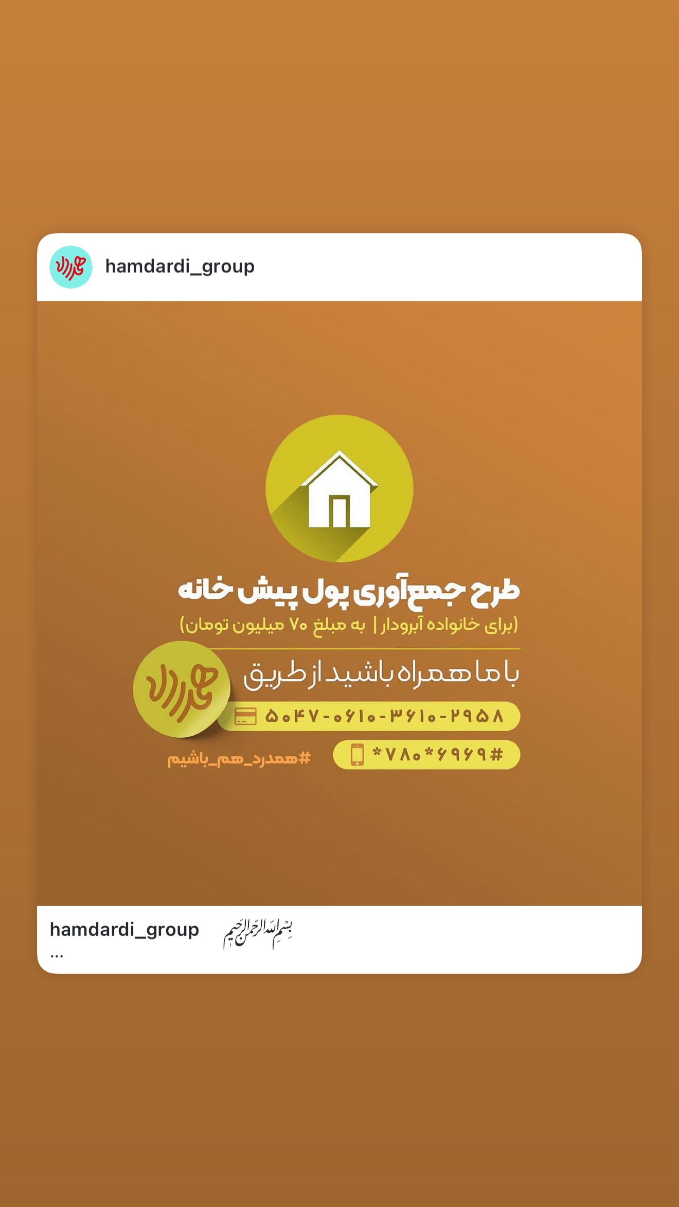  جدید ترین استوری اینستاگرام محمدحسین پویانفر
