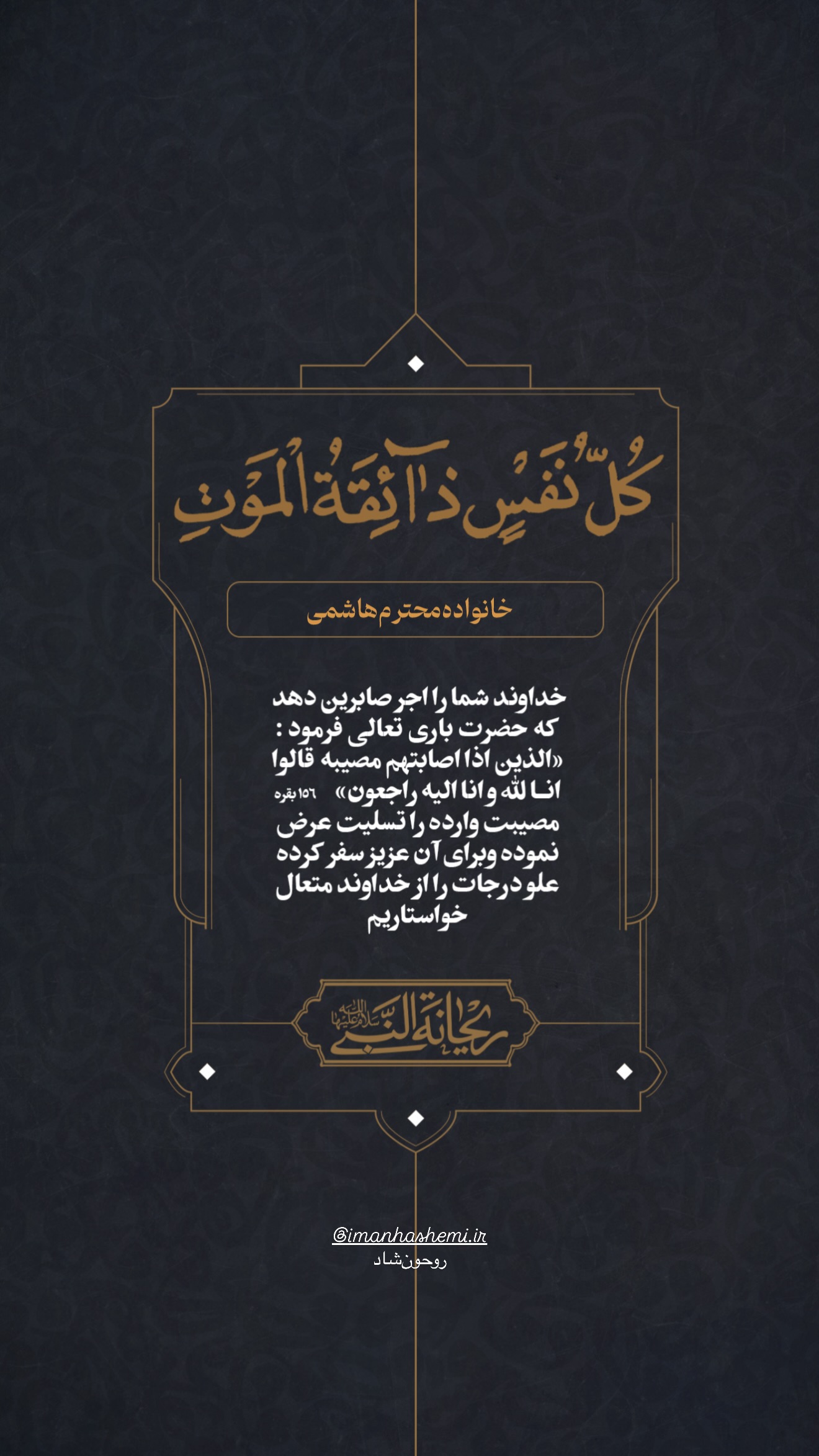  جدید ترین استوری اینستاگرام محمدحسین پویانفر