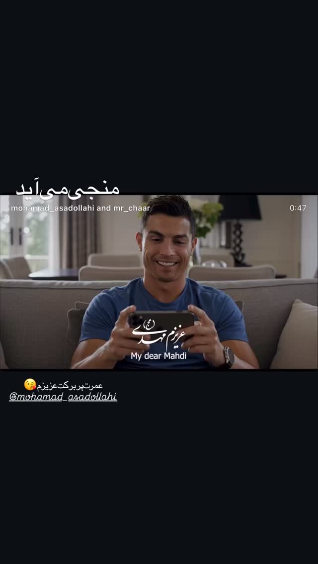  جدید ترین استوری اینستاگرام محمدحسین پویانفر