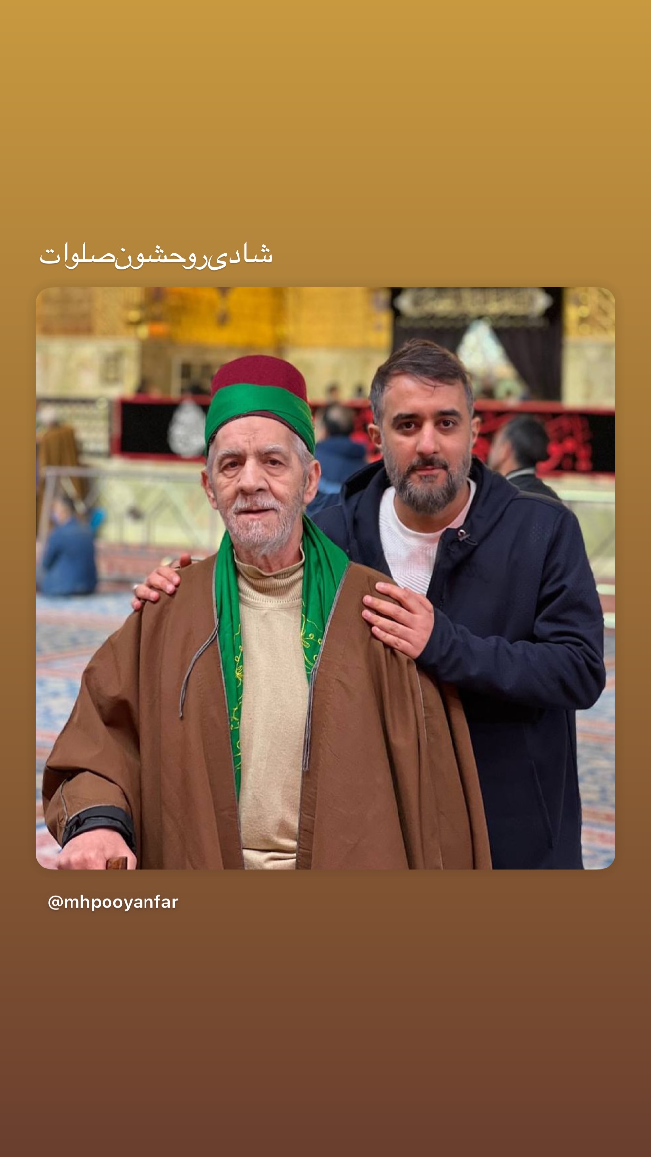  جدید ترین استوری اینستاگرام محمدحسین پویانفر
