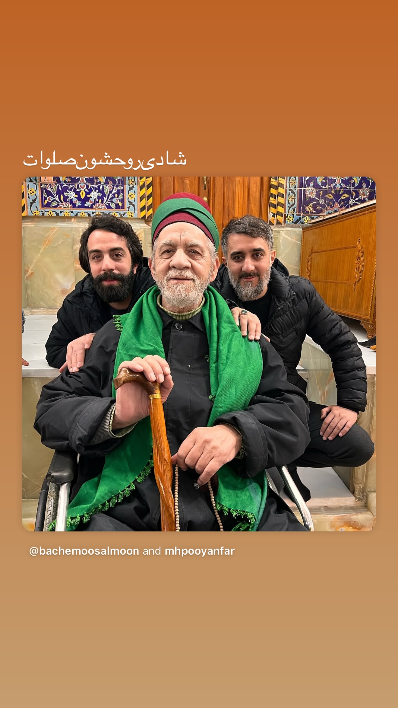  جدید ترین استوری اینستاگرام محمدحسین پویانفر