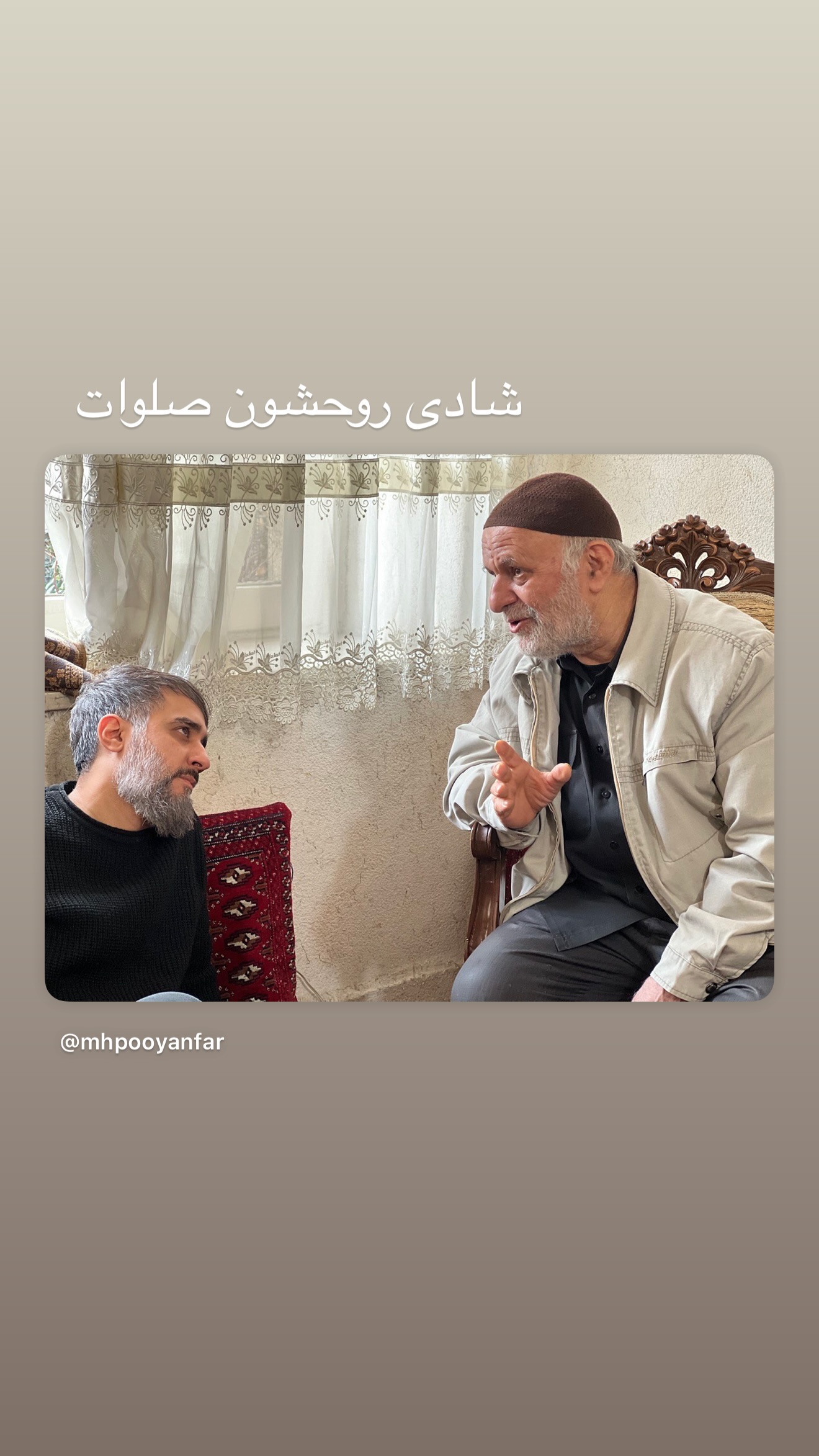  جدید ترین استوری اینستاگرام محمدحسین پویانفر