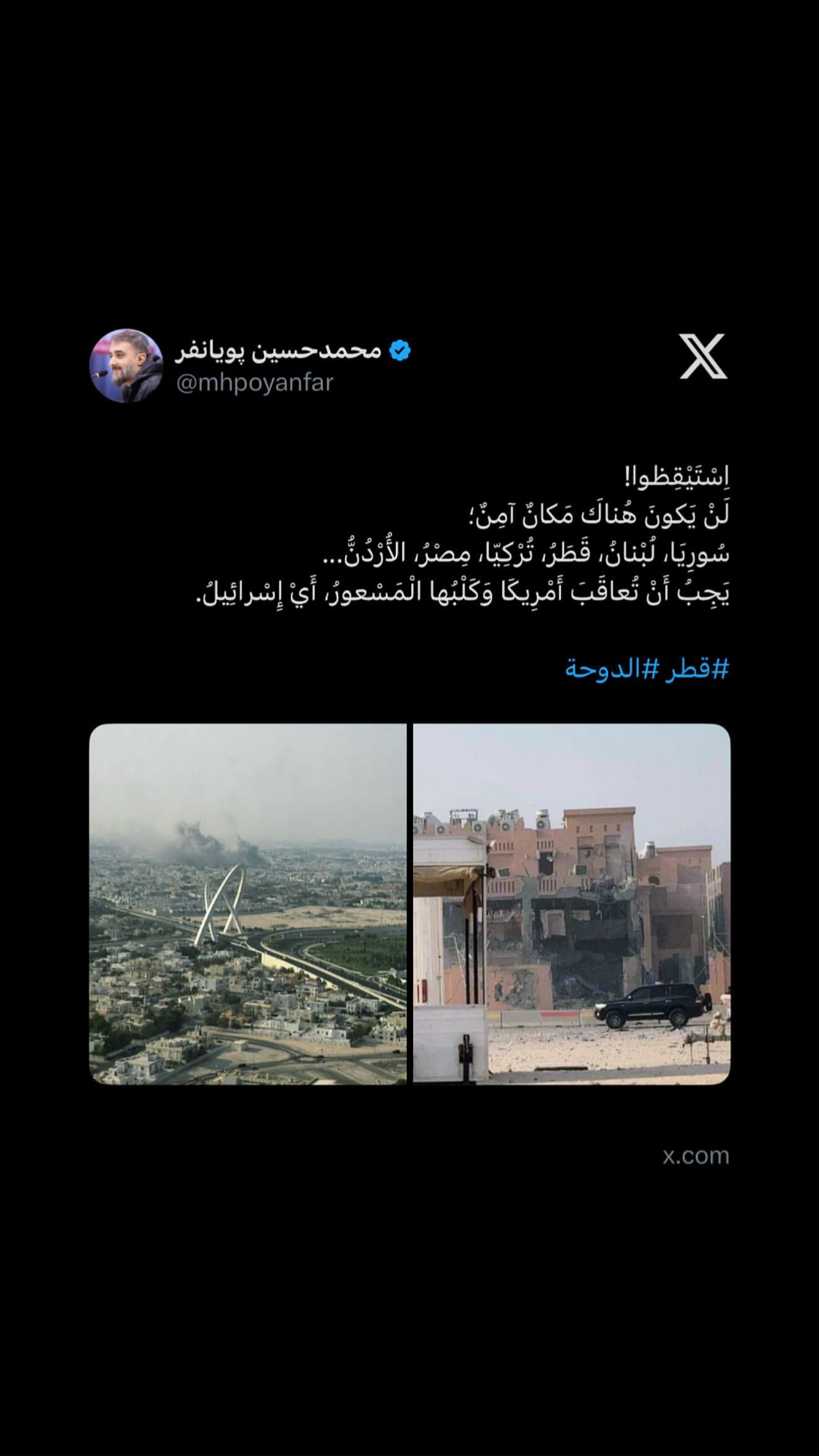  جدید ترین استوری اینستاگرام محمدحسین پویانفر
