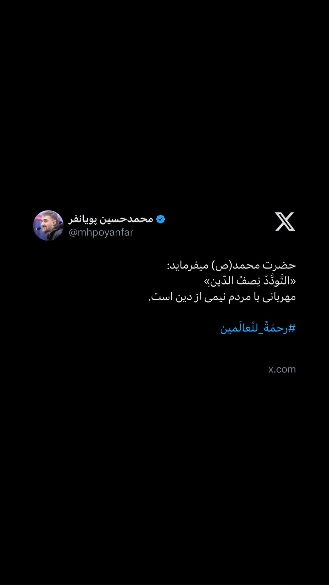  جدید ترین استوری اینستاگرام محمدحسین پویانفر