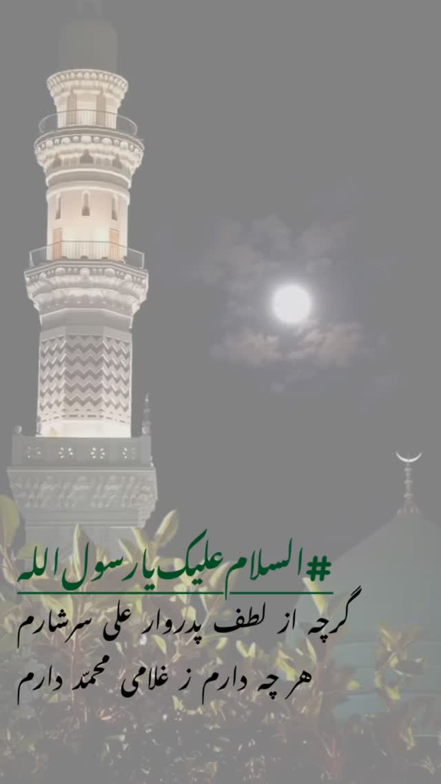  جدید ترین استوری اینستاگرام محمدحسین پویانفر