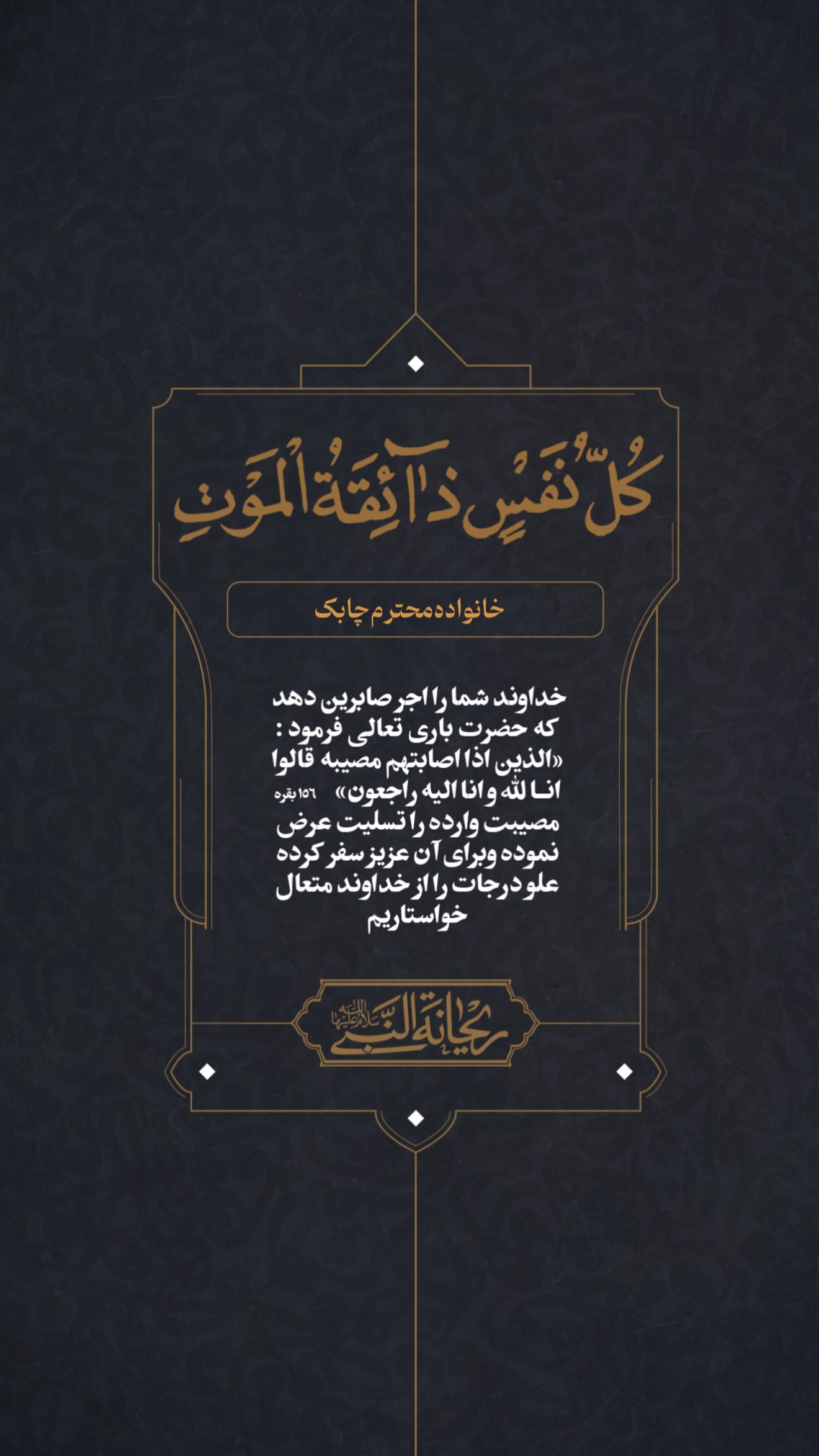  جدید ترین استوری اینستاگرام محمدحسین پویانفر