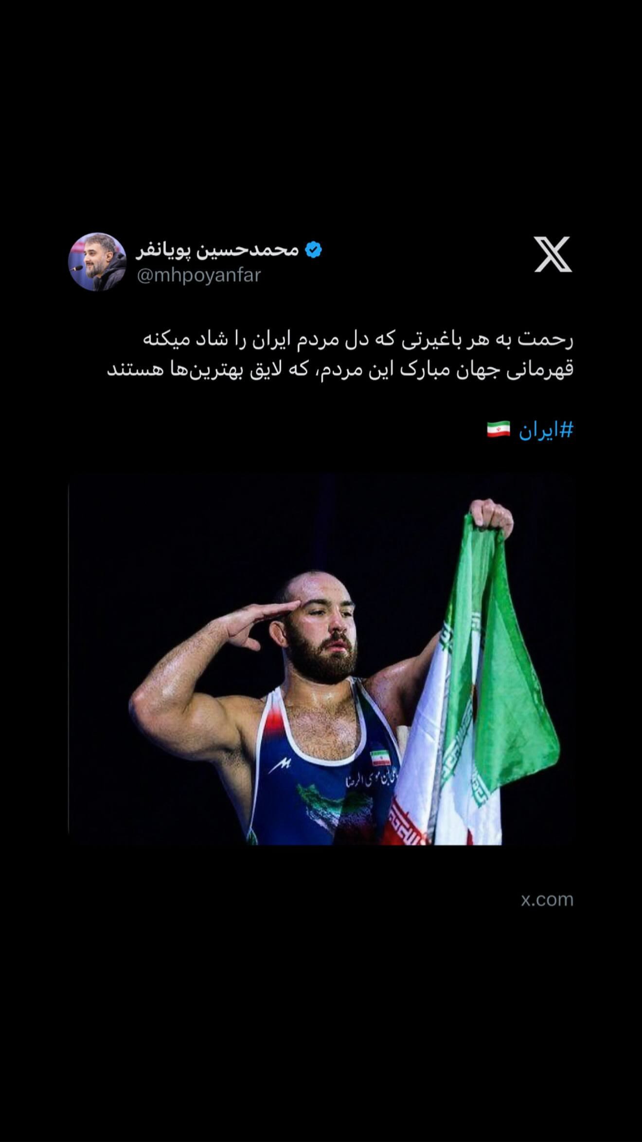  جدید ترین استوری اینستاگرام محمدحسین پویانفر