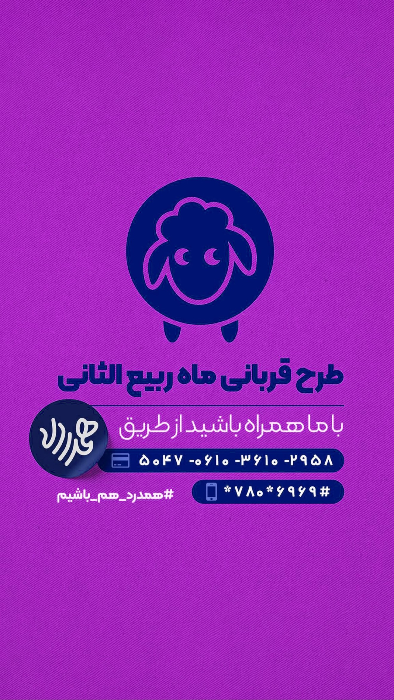  جدید ترین استوری اینستاگرام محمدحسین پویانفر