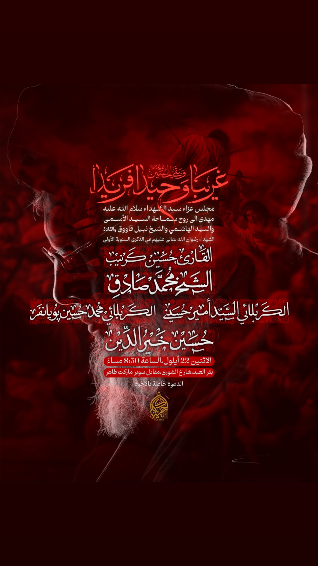  جدید ترین استوری اینستاگرام محمدحسین پویانفر