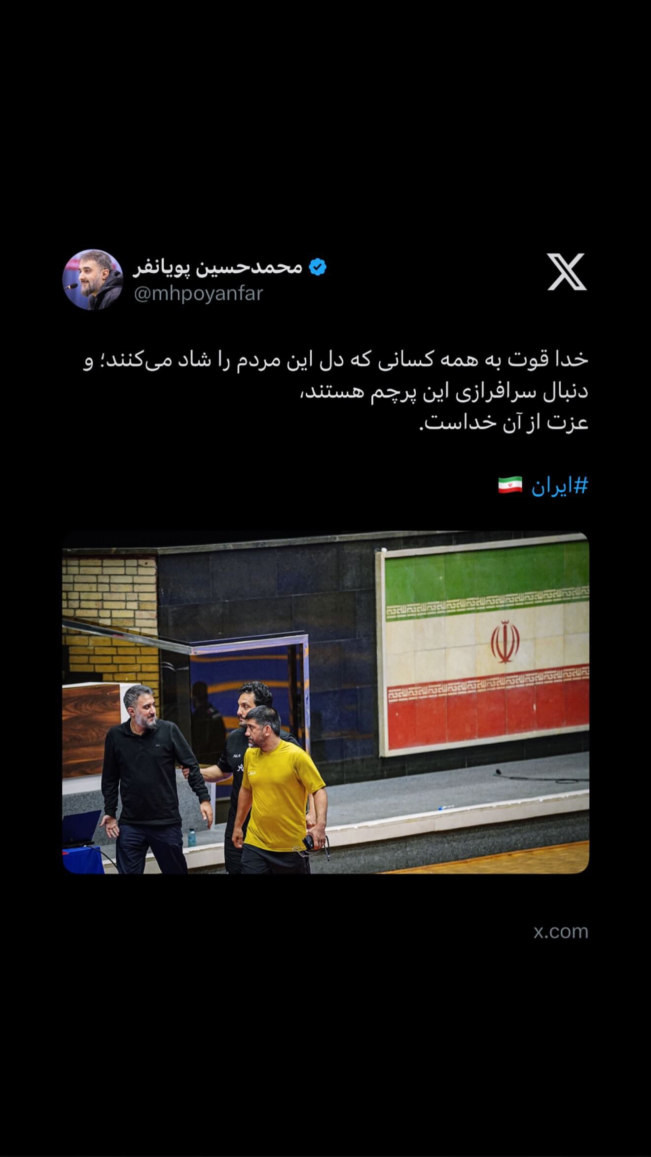  جدید ترین استوری اینستاگرام محمدحسین پویانفر