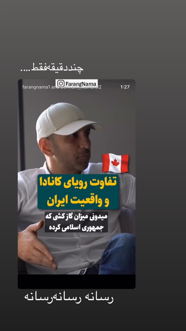  جدید ترین استوری اینستاگرام محمدحسین پویانفر