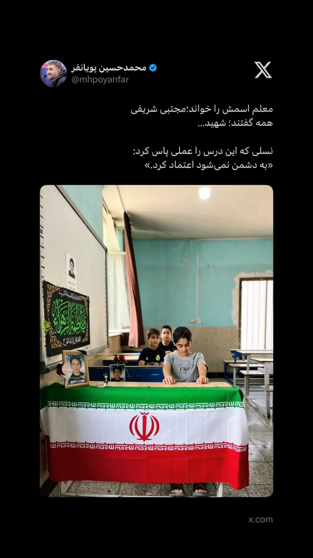  جدید ترین استوری اینستاگرام محمدحسین پویانفر