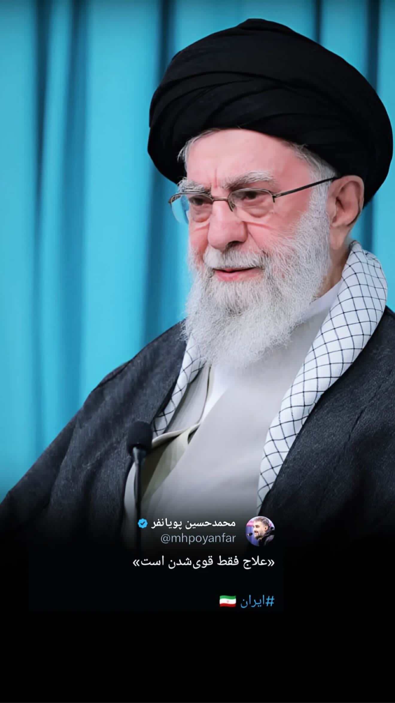  جدید ترین استوری اینستاگرام محمدحسین پویانفر