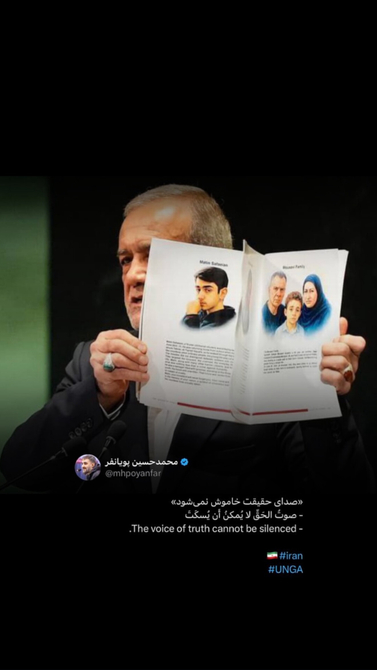  جدید ترین استوری اینستاگرام محمدحسین پویانفر