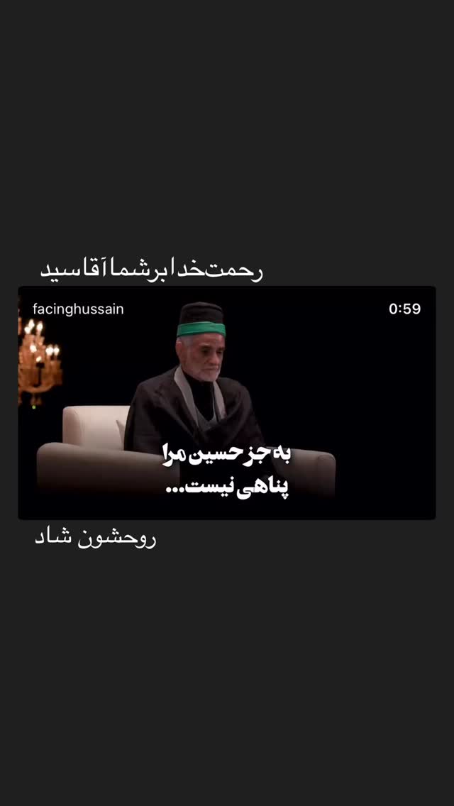  جدید ترین استوری اینستاگرام محمدحسین پویانفر