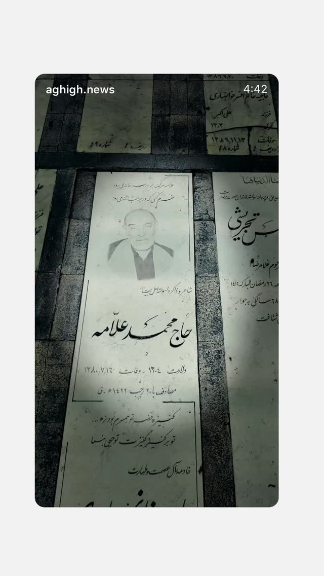  جدید ترین استوری اینستاگرام محمدحسین پویانفر
