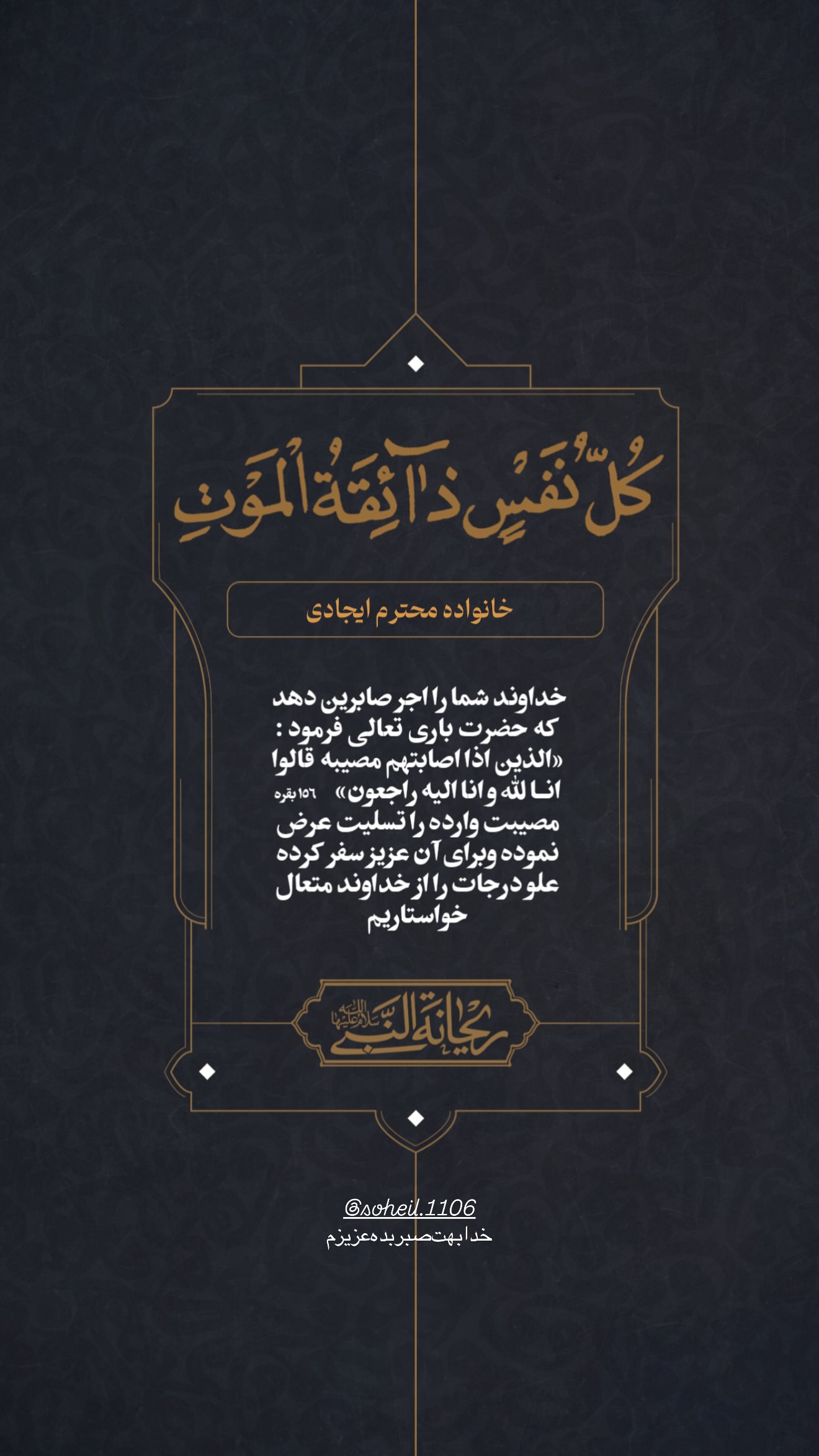  جدید ترین استوری اینستاگرام محمدحسین پویانفر
