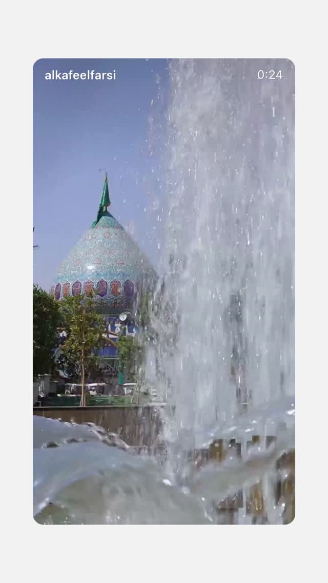  جدید ترین استوری اینستاگرام محمدحسین پویانفر