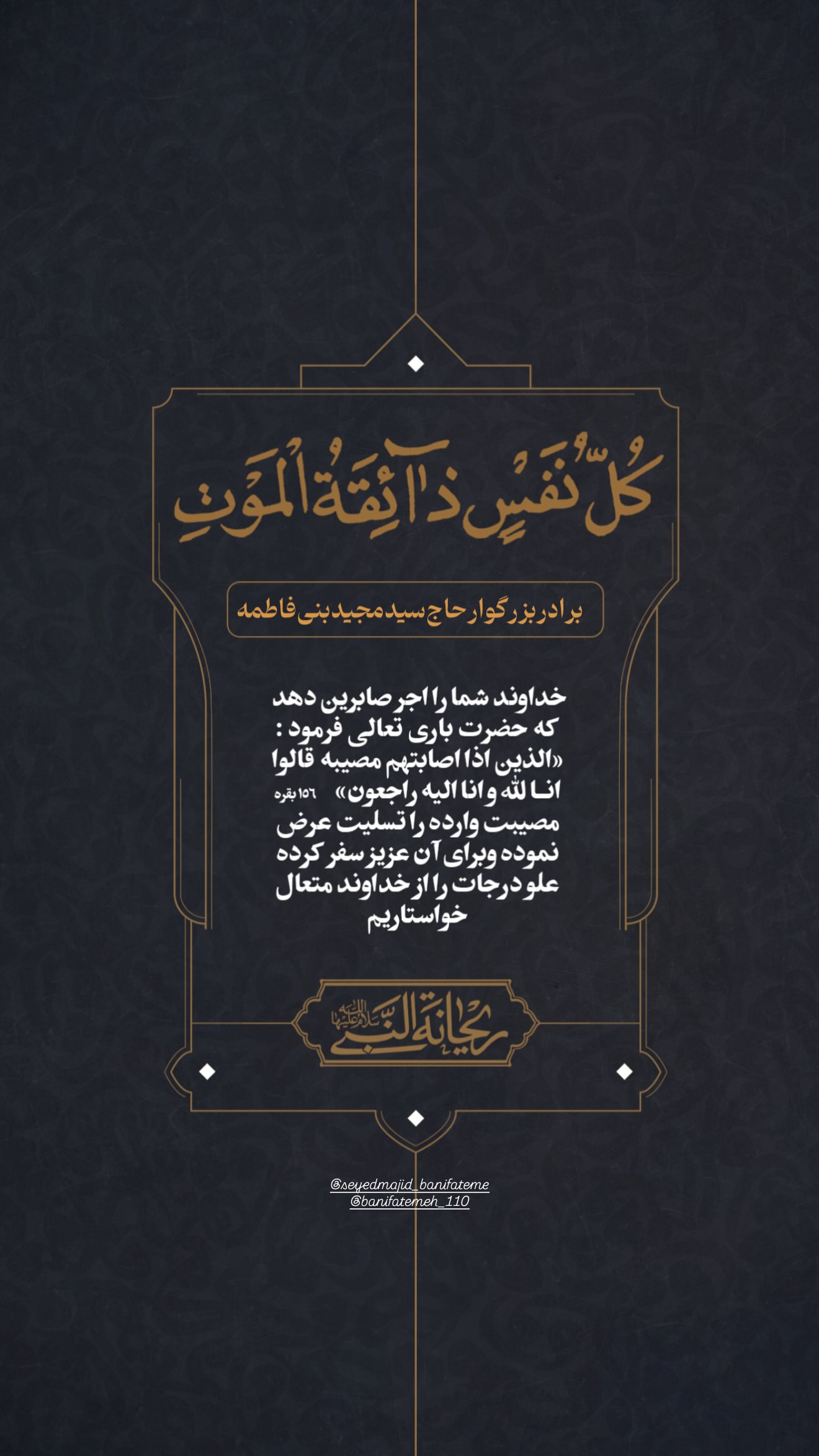  جدید ترین استوری اینستاگرام محمدحسین پویانفر