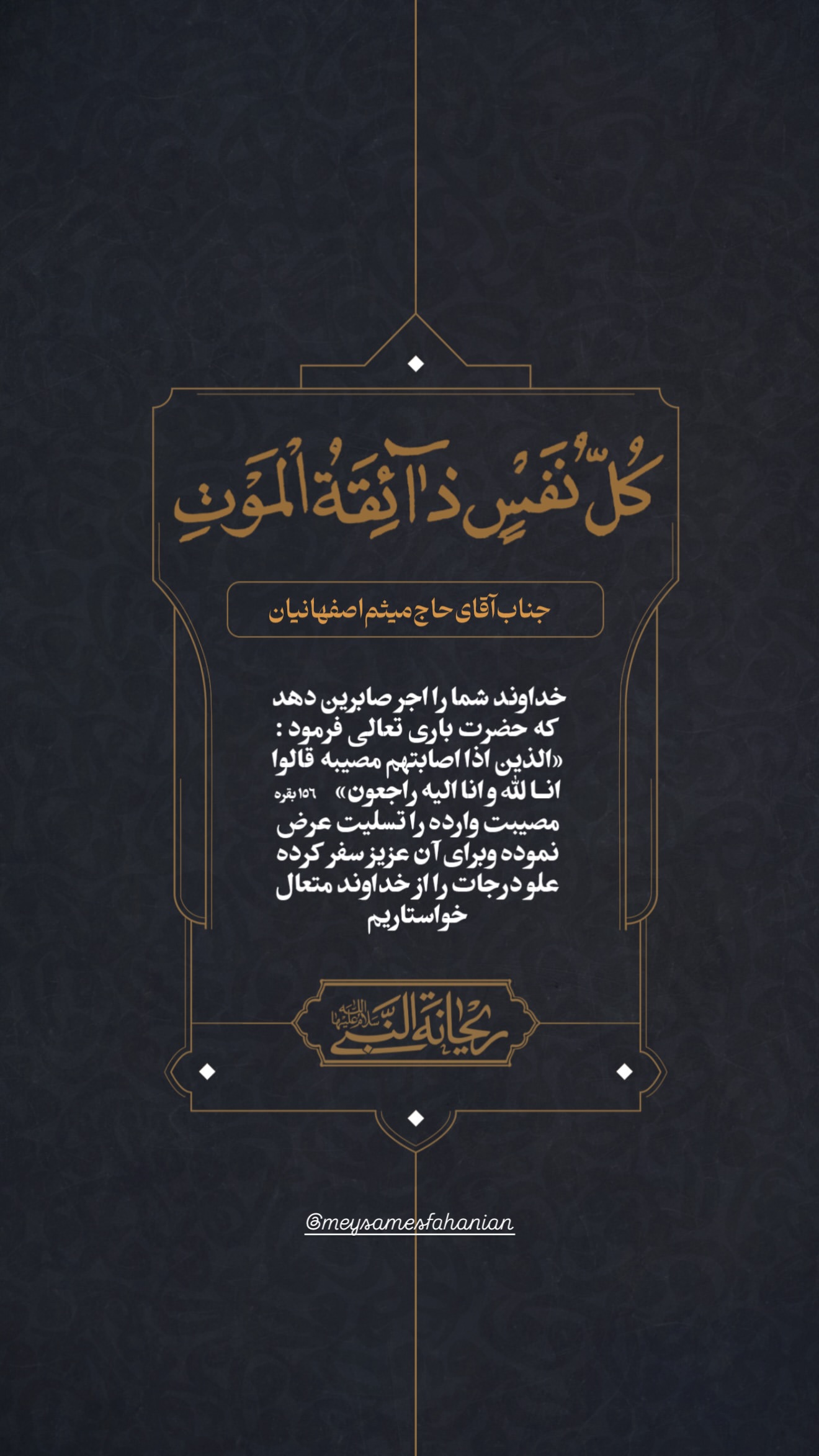  جدید ترین استوری اینستاگرام محمدحسین پویانفر