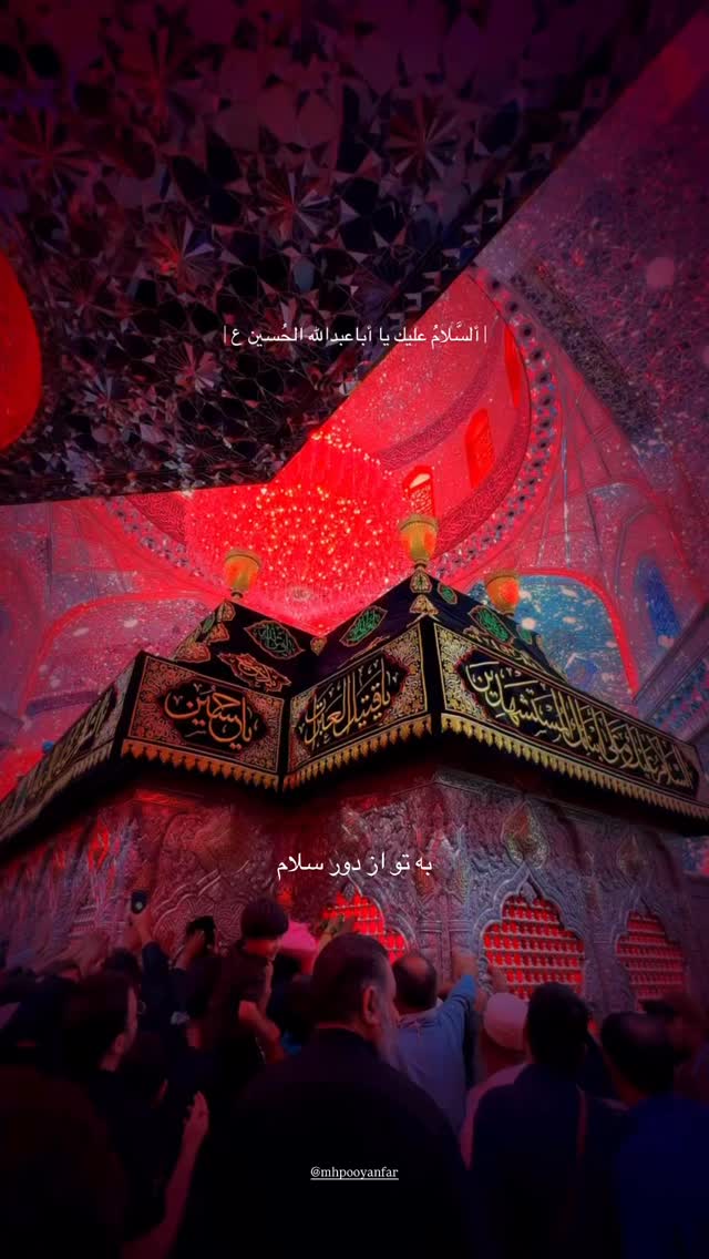  جدید ترین استوری اینستاگرام محمدحسین پویانفر