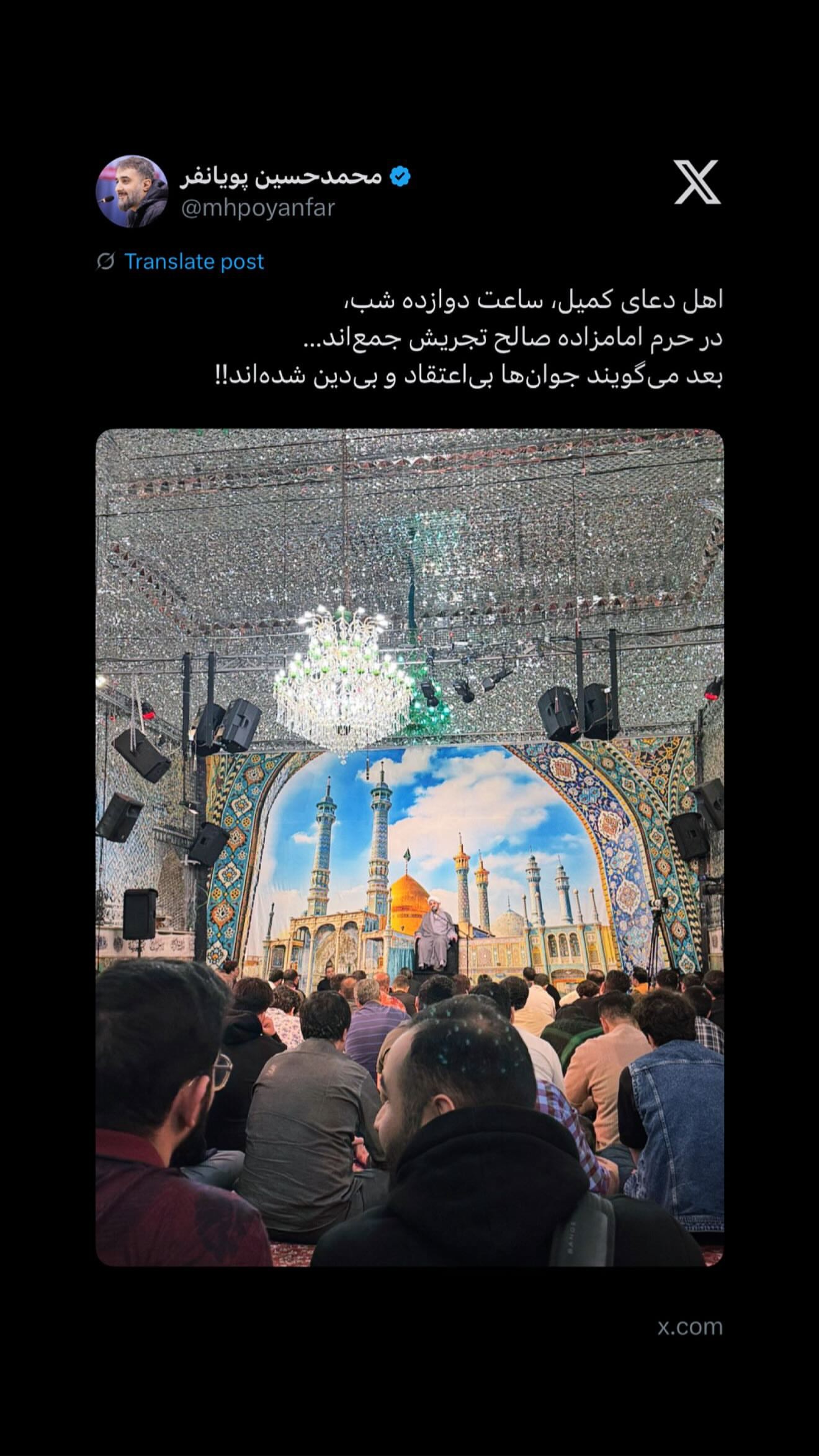  جدید ترین استوری اینستاگرام محمدحسین پویانفر