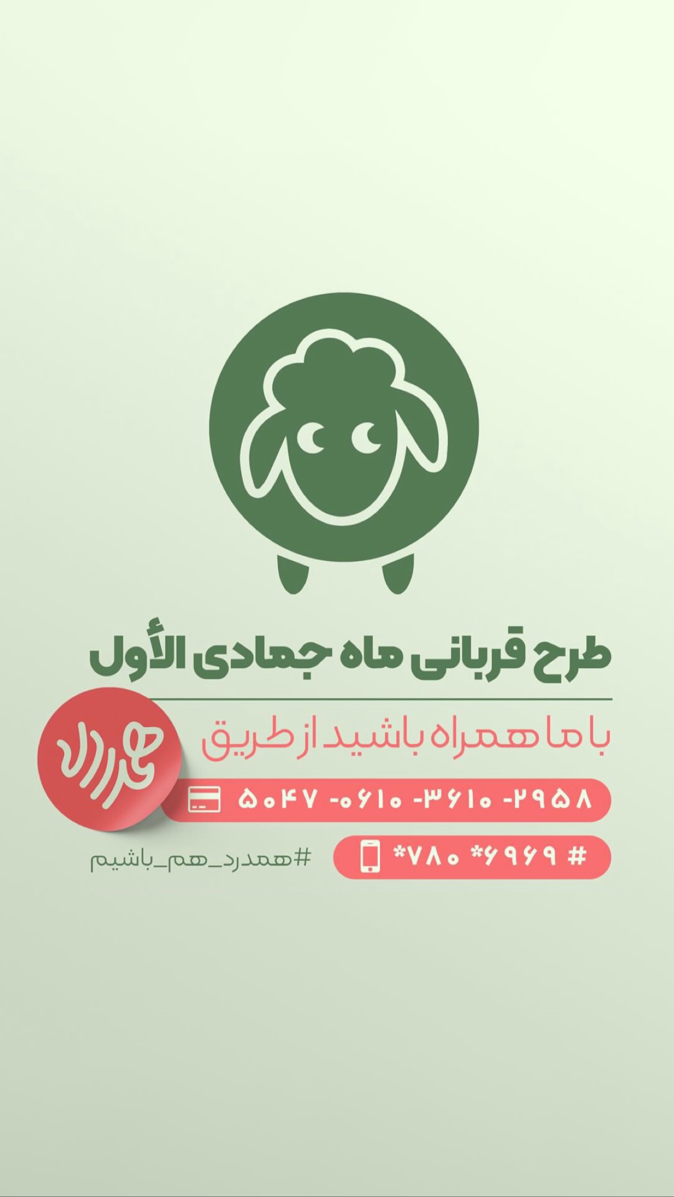  جدید ترین استوری اینستاگرام محمدحسین پویانفر
