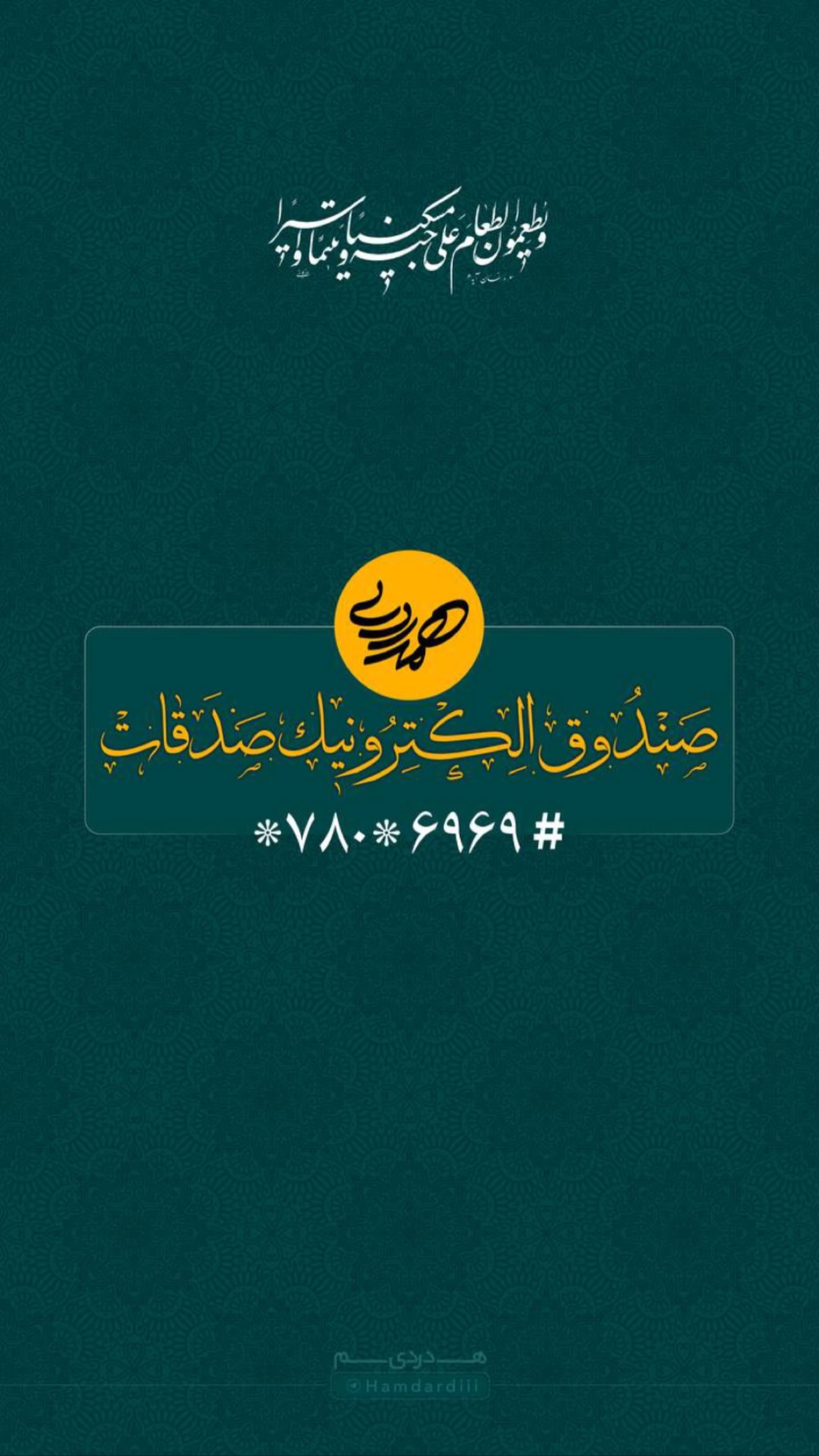  جدید ترین استوری اینستاگرام محمدحسین پویانفر