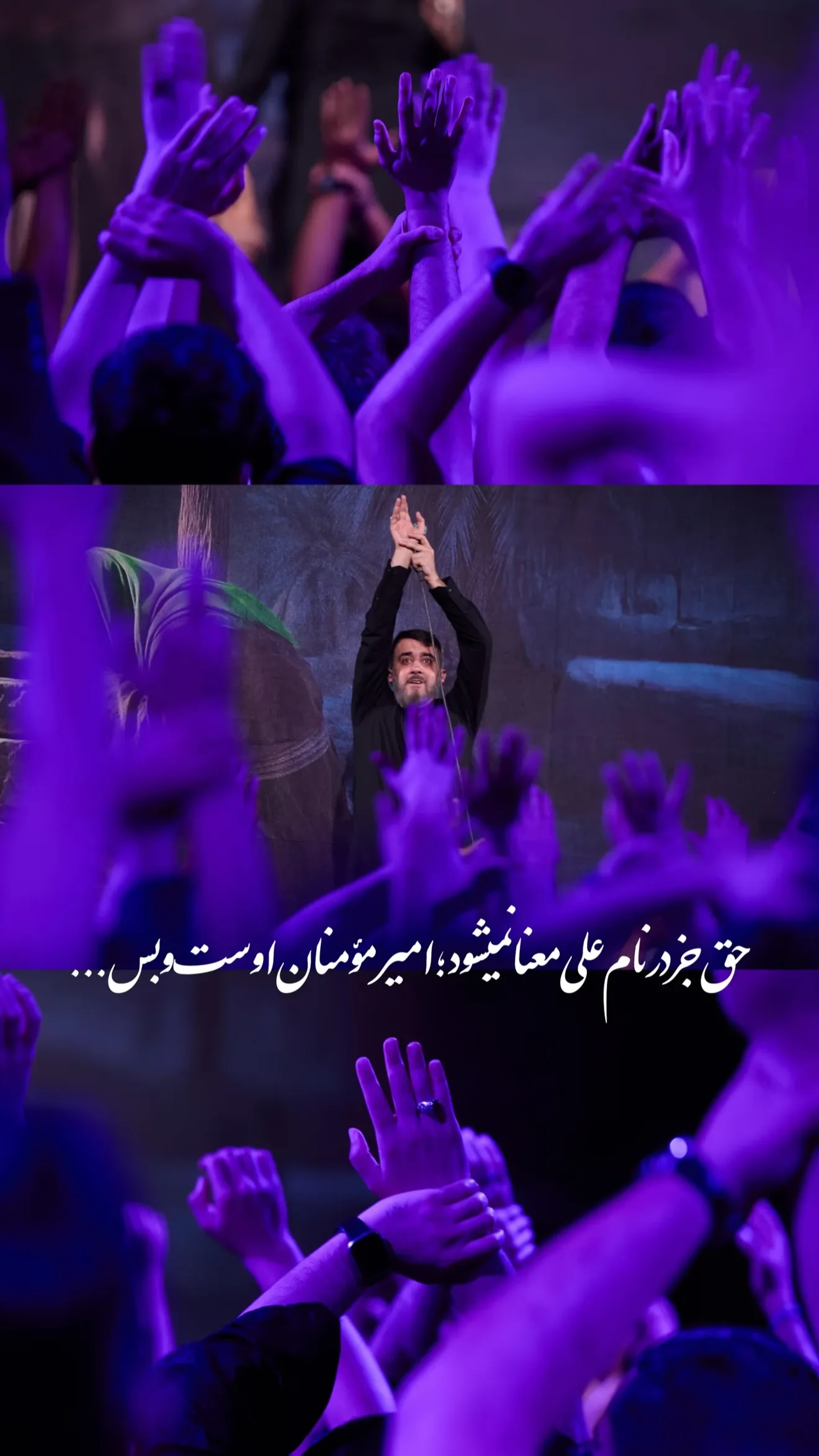  جدید ترین استوری اینستاگرام محمدحسین پویانفر